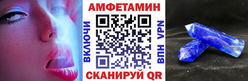 darknet состав  Махачкала  Амфетамин Розовый 