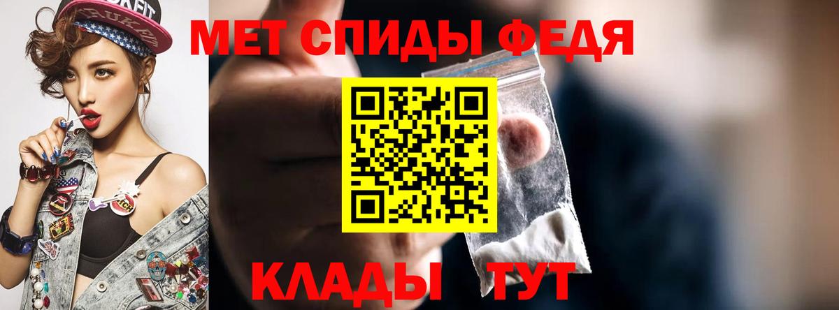 Махачкала  Amphetamine  Вход с VPN  Amphetamine VHQ 