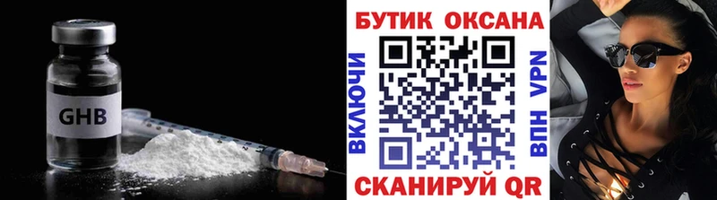 Бутират оксана  блэк спрут ТОР  Махачкала 