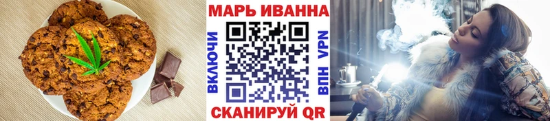 Cannafood марихуана  ссылка на мегу   Махачкала 