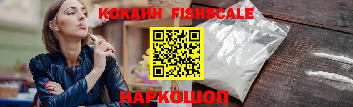 Махачкала  КОКАИН  Кокаин Columbia  Вход с VPN  где купить   Cocaine 98% 