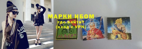 гашишное масло Алексин