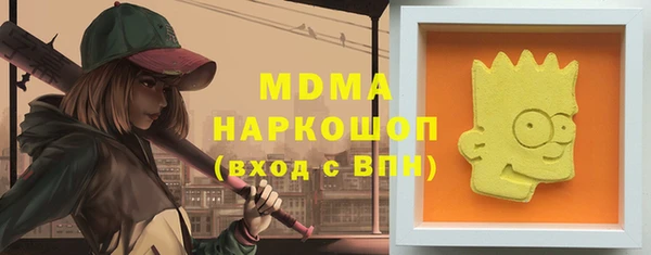 гашишное масло Алексин