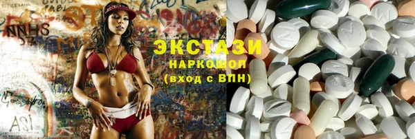 гашишное масло Алексин