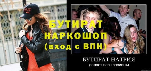 гашишное масло Алексин