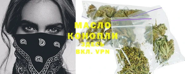 гашишное масло Алексин