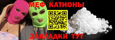mdpv Боровичи