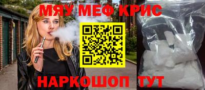 бутират Братск