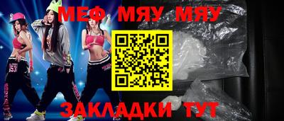 mdpv Боровичи