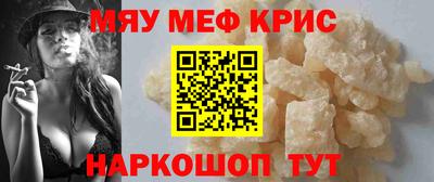 бутират Братск