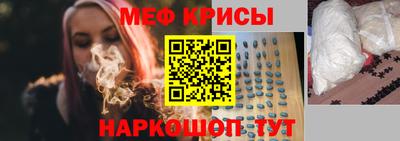бутират Братск