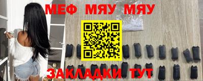 бутират Братск