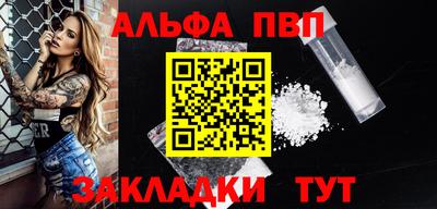 скорость mdpv Брянск