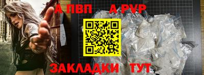 скорость mdpv Брянск