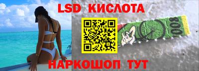 бутират Братск