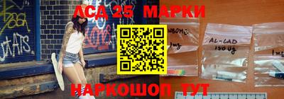 бутират Братск