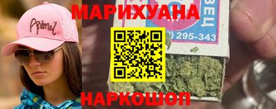 бутират Братск