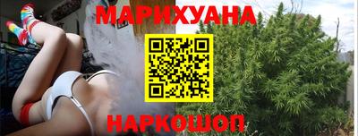 бутират Братск