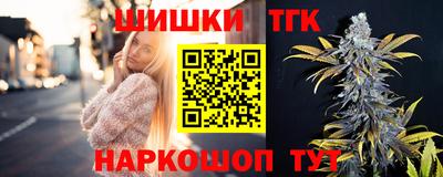 бутират Братск