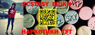 бутират Братск