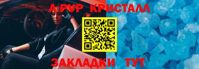 скорость mdpv Брянск