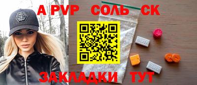 скорость mdpv Брянск