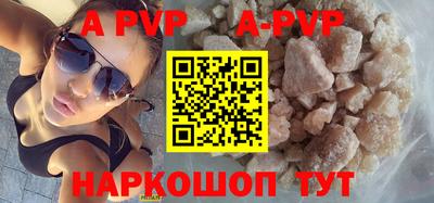 бутират Братск