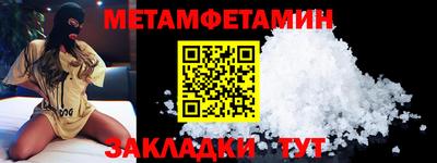 бутират Братск