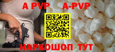 скорость mdpv Брянск