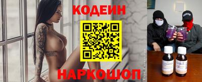 бутират Братск