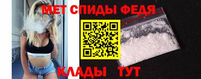 скорость mdpv Брянск