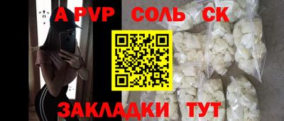mdpv Боровичи