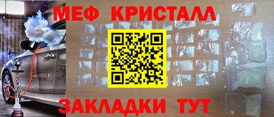 бутират Братск