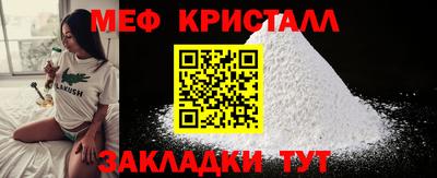 mdpv Боровичи