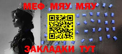бутират Братск