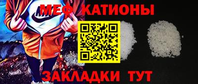 мескалин Владимир
