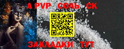 mdpv Боровичи