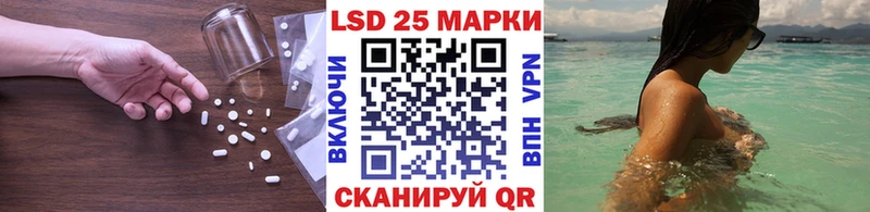даркнет сайт  KRAKEN ONION  ЛСД экстази кислота  Махачкала 