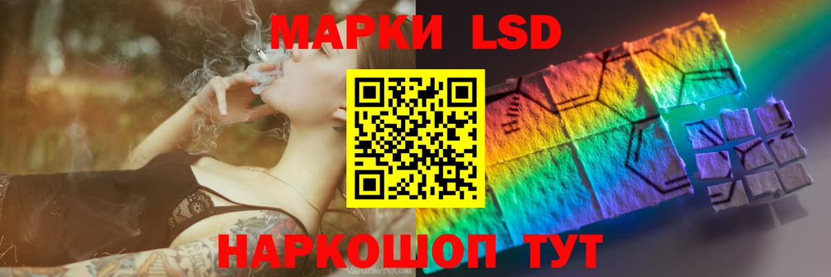 Махачкала  Лсд 25 экстази кислота  LSD-25 экстази ecstasy  Вход с VPN 