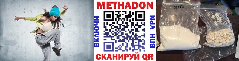 mega онион Махачкала Метадон methadone