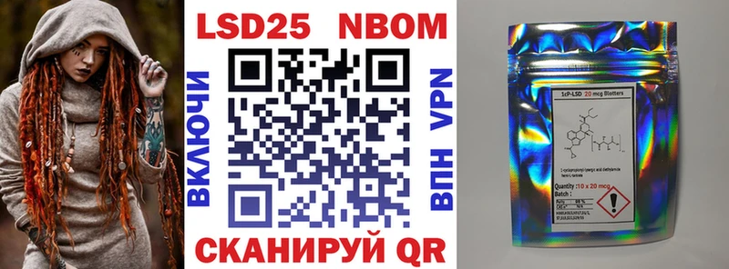 купить закладку  Махачкала  Марки 25I-NBOMe 1500мкг 