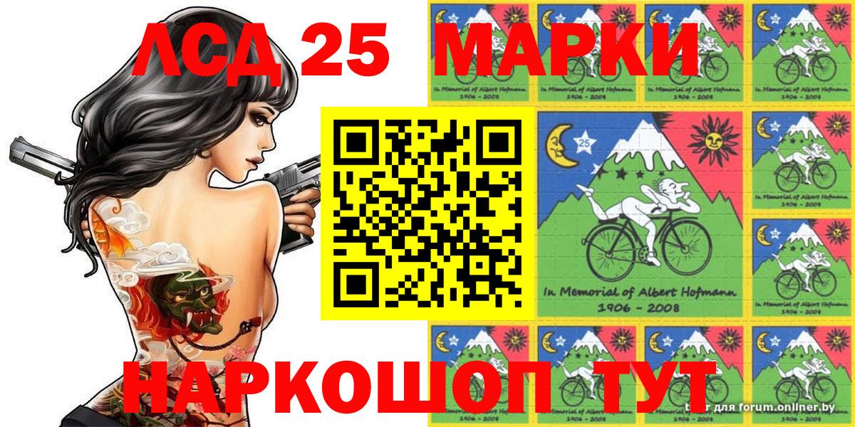 Наркотические марки 1500мкг  Марки NBOMe  Махачкала  Вход с VPN 