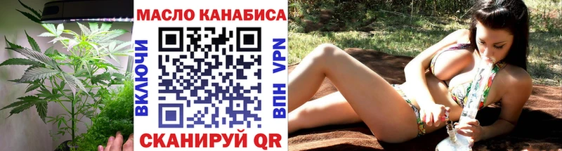 ОМГ ОМГ Махачкала ТГК THC oil